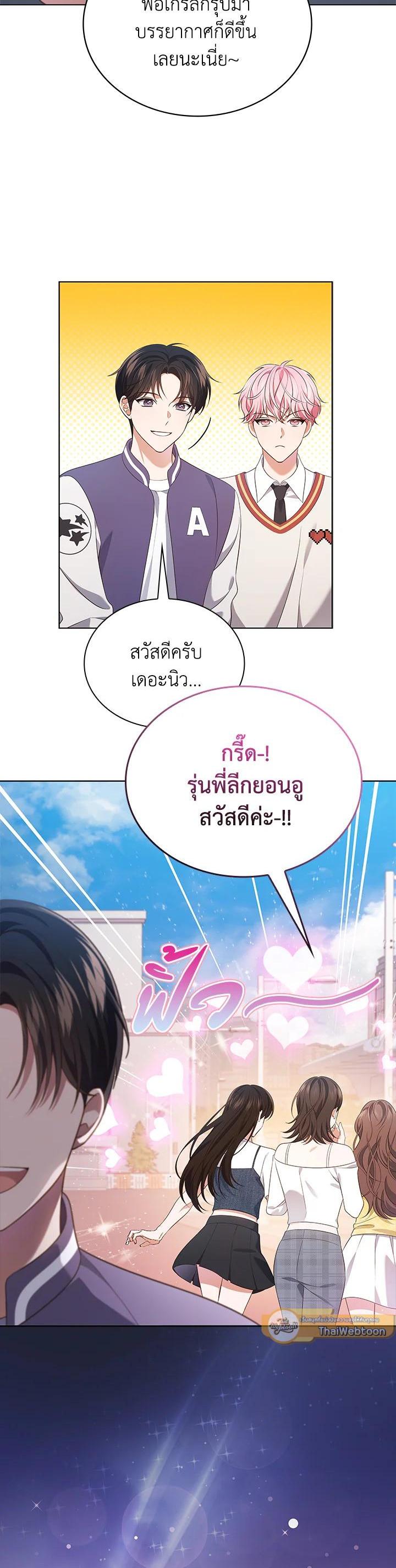 Manga-lc-com อ่านมังงะ อ่านการ์ตูน ออนไลน์ ฟรี In This Life, the Greatest Star in the Universe ตอนที่ 1 2 3 4 5 6 7 8 9 10 11 12 13 14 ฟรี ไม่มีโฆษณา Manga-lc - อ่าน มังงะ อ่าน การ์ตูน ออนไลน์ อ่านมังงะ ฟรี