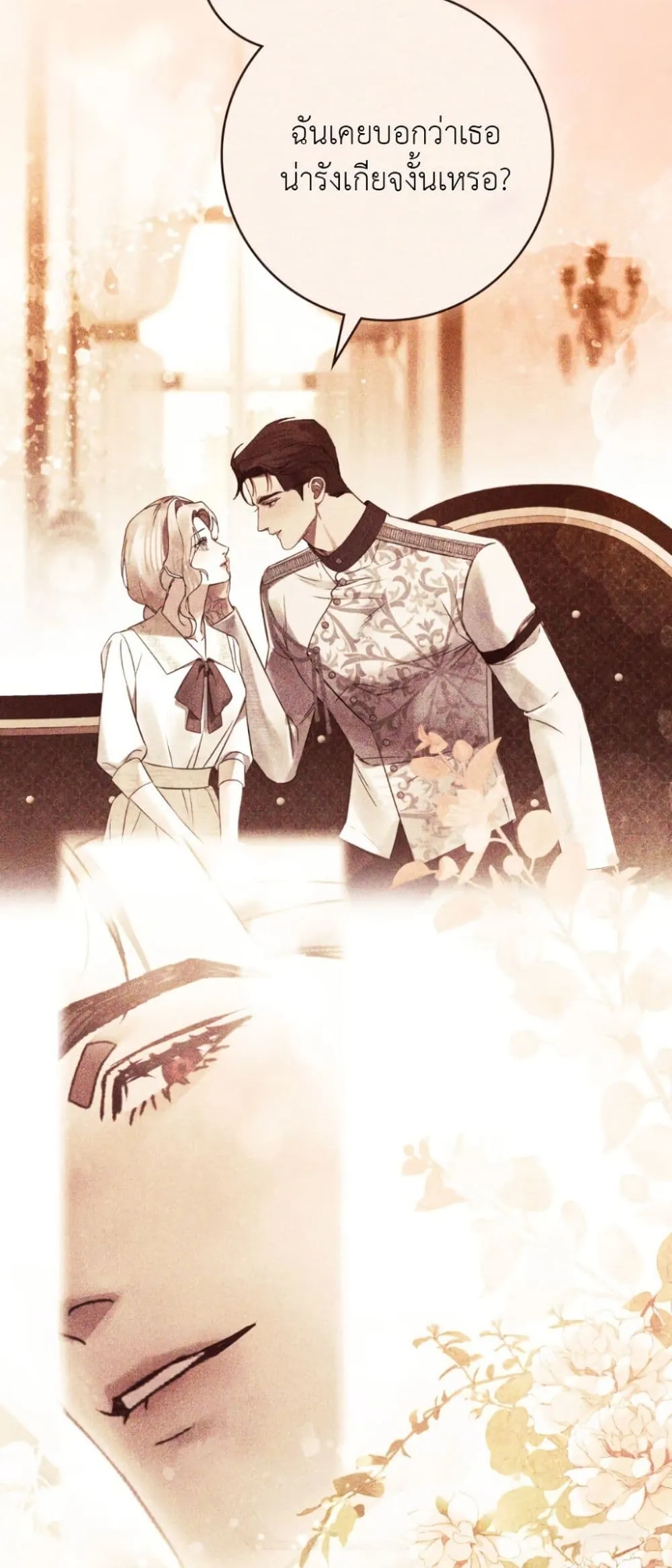 Manga-lc-com อ่านมังงะ อ่านการ์ตูน ออนไลน์ ฟรี A Wicked Husband ตอนที่ 1 2 3 4 5 6 7 8 9 10 11 12 13 14 ฟรี ไม่มีโฆษณา Manga-lc - อ่าน มังงะ อ่าน การ์ตูน ออนไลน์ อ่านมังงะ ฟรี