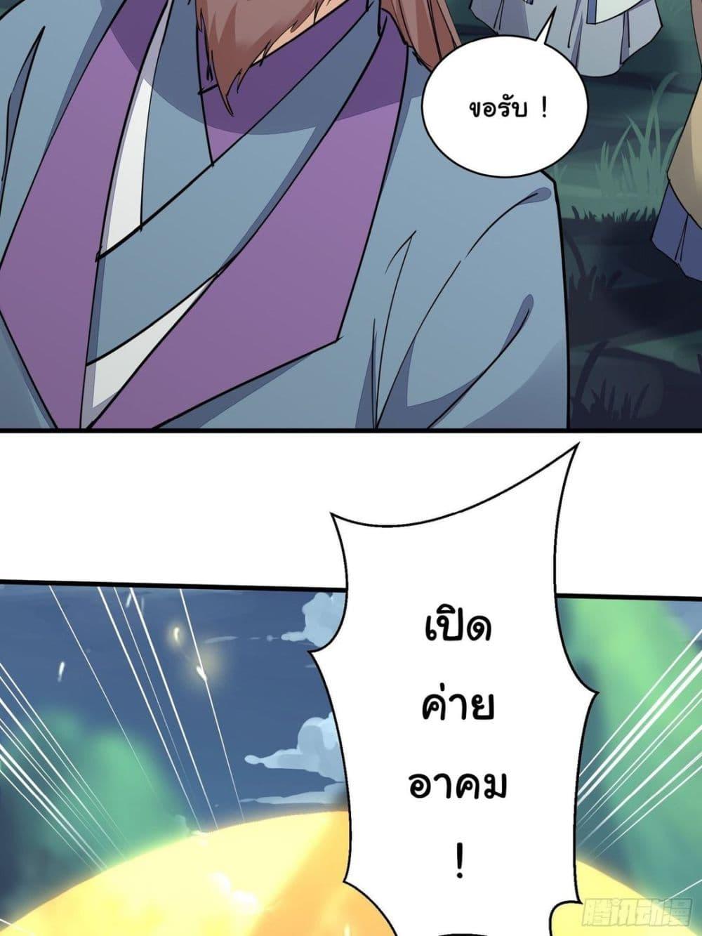 Manga-lc-com อ่านมังงะ อ่านการ์ตูน ออนไลน์ ฟรี Cultivating Immortality Requires a Rich Woman ตอนที่ 1 2 3 4 5 6 7 8 9 10 11 12 13 14 ฟรี ไม่มีโฆษณา Manga-lc - อ่าน มังงะ อ่าน การ์ตูน ออนไลน์ อ่านมังงะ ฟรี