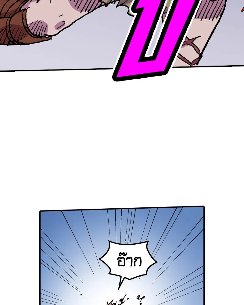 เคลวาเทส อสูรจอมราชัน ตอนที่ 56 การกลับมาขององค์ราชา รูปที่ 17