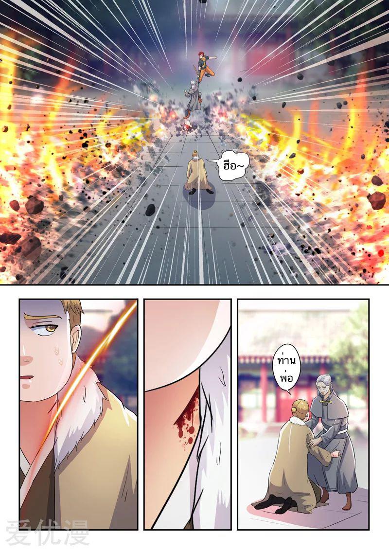 Manga-lc-com อ่านมังงะ อ่านการ์ตูน ออนไลน์ ฟรี Martial Master ตอนที่ 1 2 3 4 5 6 7 8 9 10 11 12 13 14 ฟรี ไม่มีโฆษณา Manga-lc - อ่าน มังงะ อ่าน การ์ตูน ออนไลน์ อ่านมังงะ ฟรี