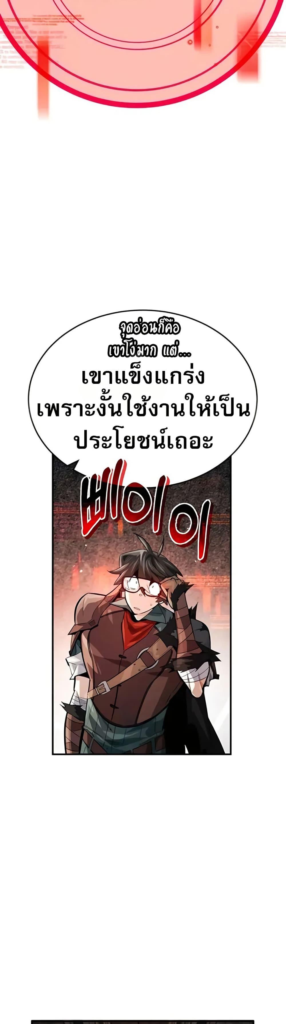 Manga-lc-com อ่านมังงะ อ่านการ์ตูน ออนไลน์ ฟรี There’s No Such Thing as a Bad Hero in the World ตอนที่ 1 2 3 4 5 6 7 8 9 10 11 12 13 14 ฟรี ไม่มีโฆษณา Manga-lc - อ่าน มังงะ อ่าน การ์ตูน ออนไลน์ อ่านมังงะ ฟรี
