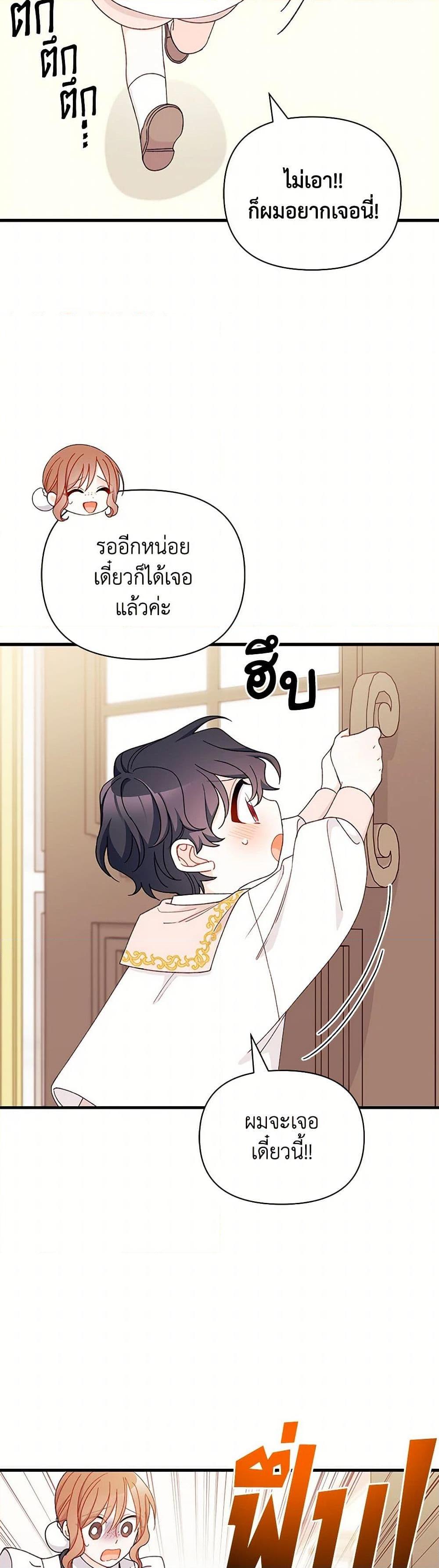 Manga-lc-com อ่านมังงะ อ่านการ์ตูน ออนไลน์ ฟรี I Found a Husband When I Picked up the Male Lead ตอนที่ 1 2 3 4 5 6 7 8 9 10 11 12 13 14 ฟรี ไม่มีโฆษณา Manga-lc - อ่าน มังงะ อ่าน การ์ตูน ออนไลน์ อ่านมังงะ ฟรี