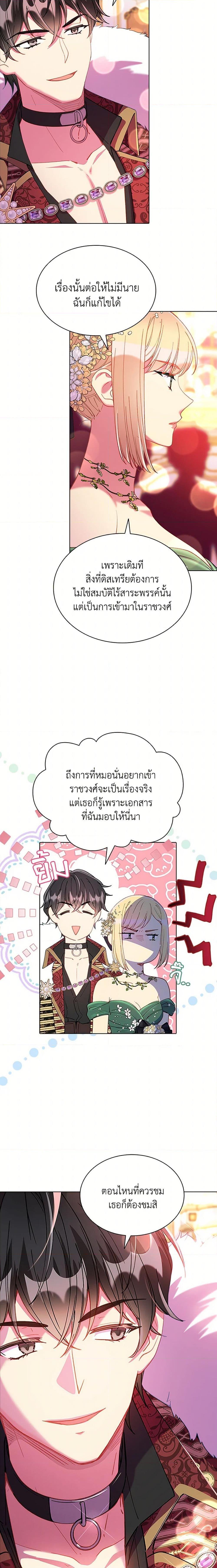 Manga-lc-com อ่านมังงะ อ่านการ์ตูน ออนไลน์ ฟรี The Mighty Extra – One Girl Changes the World ตอนที่ 1 2 3 4 5 6 7 8 9 10 11 12 13 14 ฟรี ไม่มีโฆษณา Manga-lc - อ่าน มังงะ อ่าน การ์ตูน ออนไลน์ อ่านมังงะ ฟรี