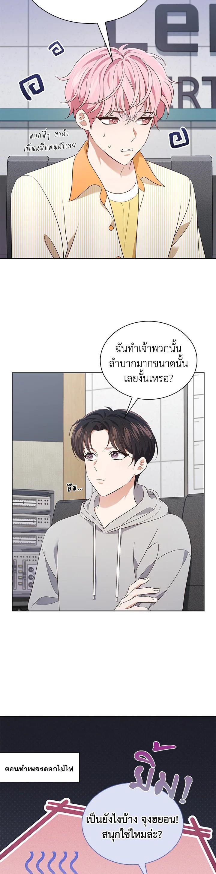 Manga-lc-com อ่านมังงะ อ่านการ์ตูน ออนไลน์ ฟรี In This Life, the Greatest Star in the Universe ตอนที่ 1 2 3 4 5 6 7 8 9 10 11 12 13 14 ฟรี ไม่มีโฆษณา Manga-lc - อ่าน มังงะ อ่าน การ์ตูน ออนไลน์ อ่านมังงะ ฟรี