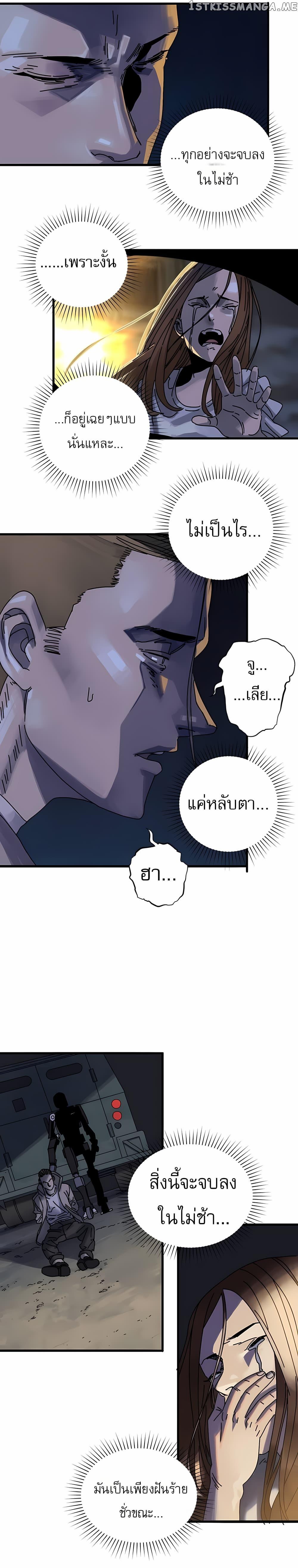 Manga-lc-com อ่านมังงะ อ่านการ์ตูน ออนไลน์ ฟรี Introduction to Survival ตอนที่ 1 2 3 4 5 6 7 8 9 10 11 12 13 14 ฟรี ไม่มีโฆษณา Manga-lc - อ่าน มังงะ อ่าน การ์ตูน ออนไลน์ อ่านมังงะ ฟรี