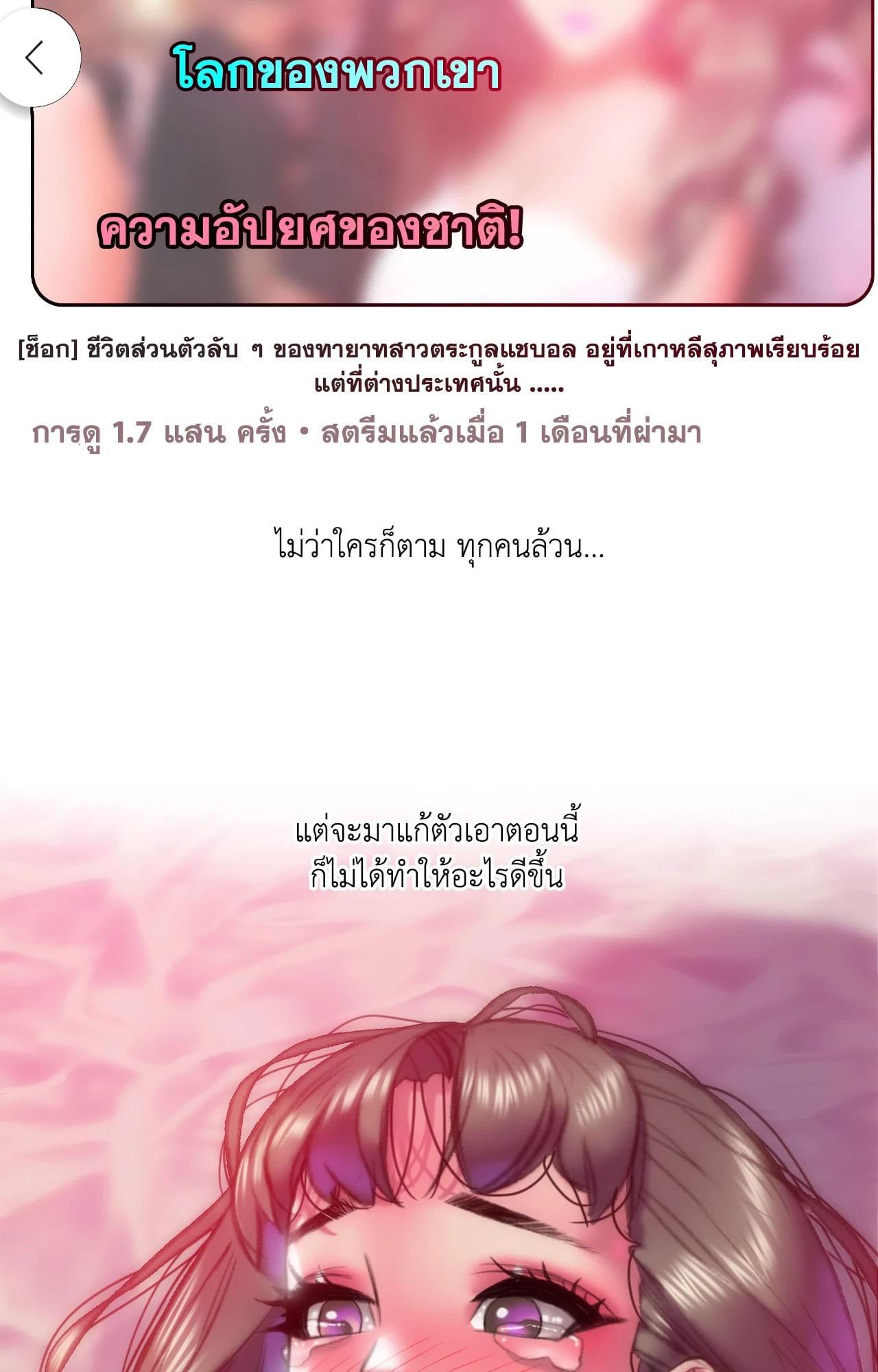 Doujin-Lc- อ่าน โดจิน มังฮวา เกาหลี ญี่ปุ่น จีน แปลไทย Rubbing It In ตอนที่ 1 2 3 4 5 6 7 8 9 10 11 12 13 14 ฟรี ไม่มีโฆษณา อ่าน โดจิน Manhwa เกาหลี ญี่ปุ่น จีน เรามีครบ คัดมาให้เน้นๆ โดจิน 18+ รับประกันความฟินโดย  Doujin Lc