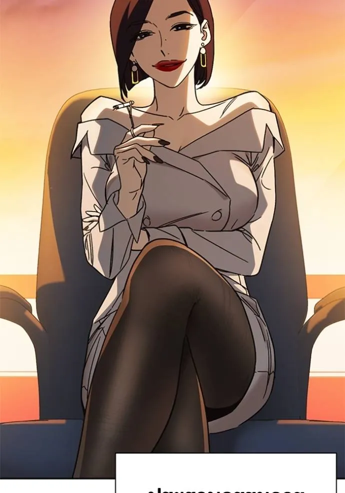 Study Group ตอนที่ 264 รูปที่ 4