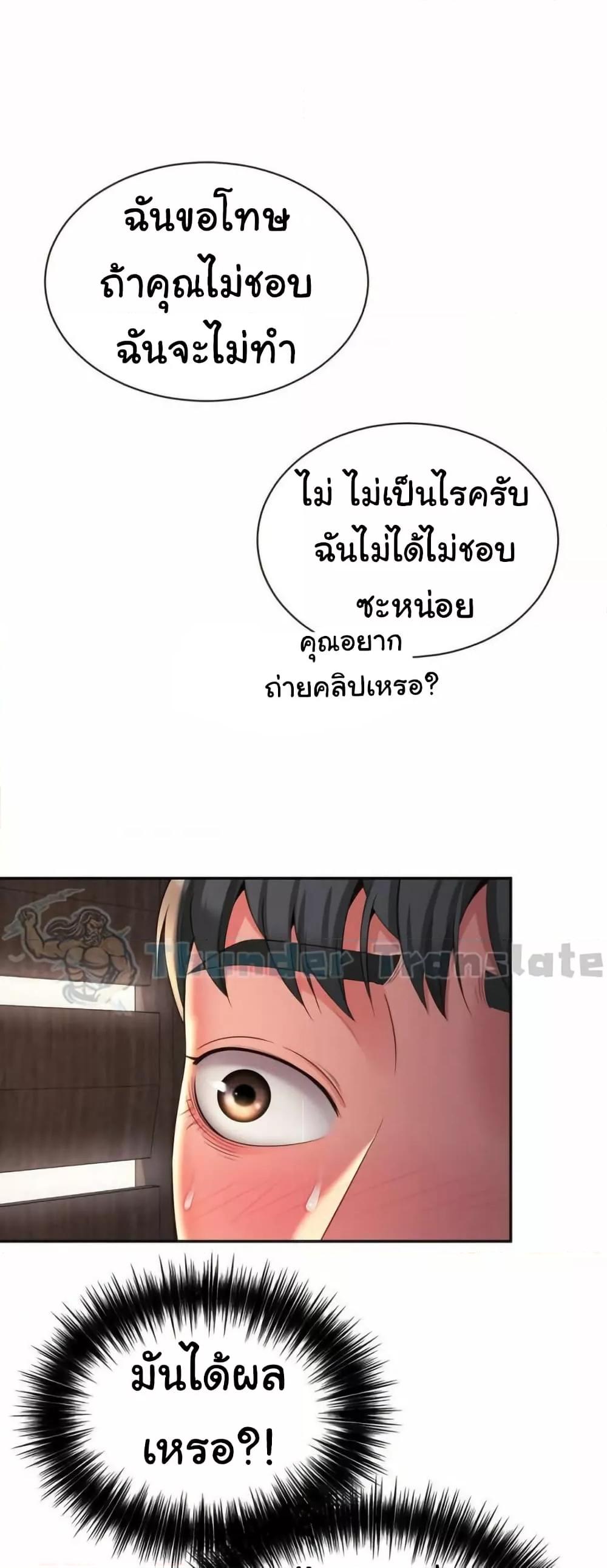 Doujin-Lc- อ่าน โดจิน มังฮวา เกาหลี ญี่ปุ่น จีน แปลไทย Friend’s Mom Is Mine ตอนที่ 1 2 3 4 5 6 7 8 9 10 11 12 13 14 ฟรี ไม่มีโฆษณา อ่าน โดจิน Manhwa เกาหลี ญี่ปุ่น จีน เรามีครบ คัดมาให้เน้นๆ โดจิน 18+ รับประกันความฟินโดย  Doujin Lc