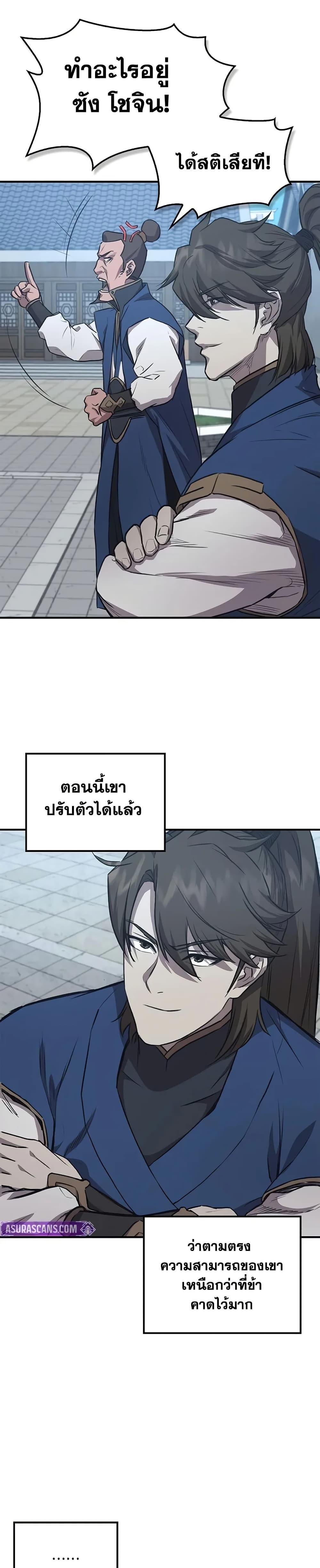 Manga-lc-com อ่านมังงะ อ่านการ์ตูน ออนไลน์ ฟรี The Demonic Cult Instructor Returns ตอนที่ 1 2 3 4 5 6 7 8 9 10 11 12 13 14 ฟรี ไม่มีโฆษณา Manga-lc - อ่าน มังงะ อ่าน การ์ตูน ออนไลน์ อ่านมังงะ ฟรี