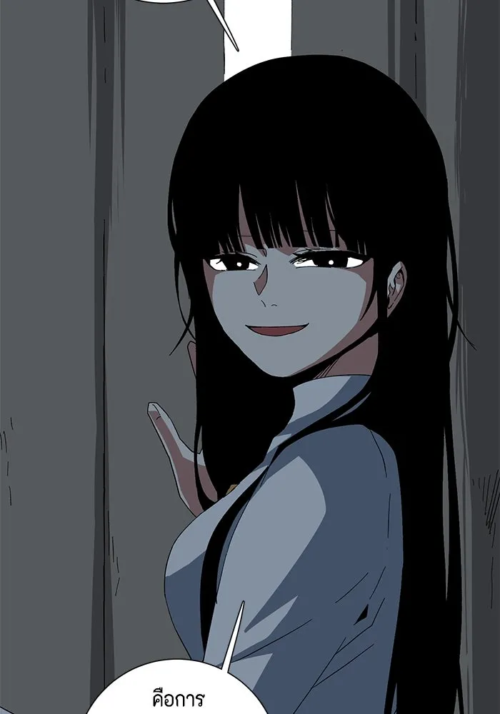 หนึ่งก้าวสู่เจ้ามาร ตอนที่ 82 เป้าหมาย (14) รูปที่ 85