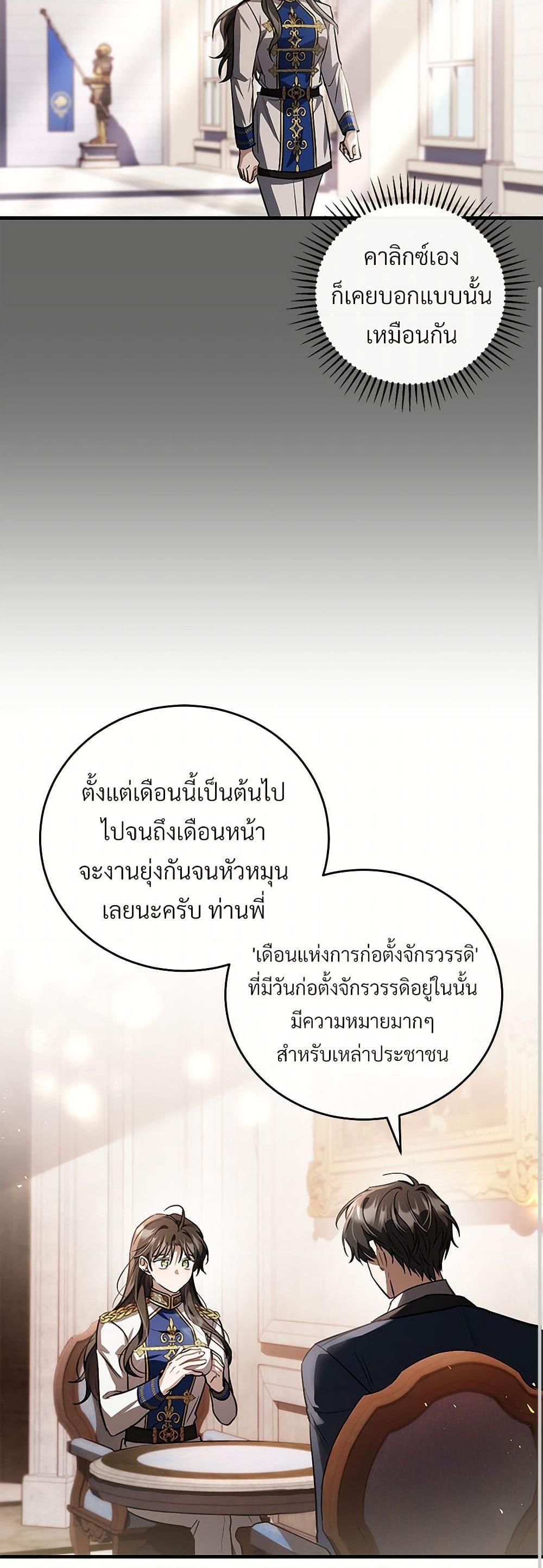 Manga-lc-com อ่านมังงะ อ่านการ์ตูน ออนไลน์ ฟรี The Night Without Shadows ตอนที่ 1 2 3 4 5 6 7 8 9 10 11 12 13 14 ฟรี ไม่มีโฆษณา Manga-lc - อ่าน มังงะ อ่าน การ์ตูน ออนไลน์ อ่านมังงะ ฟรี