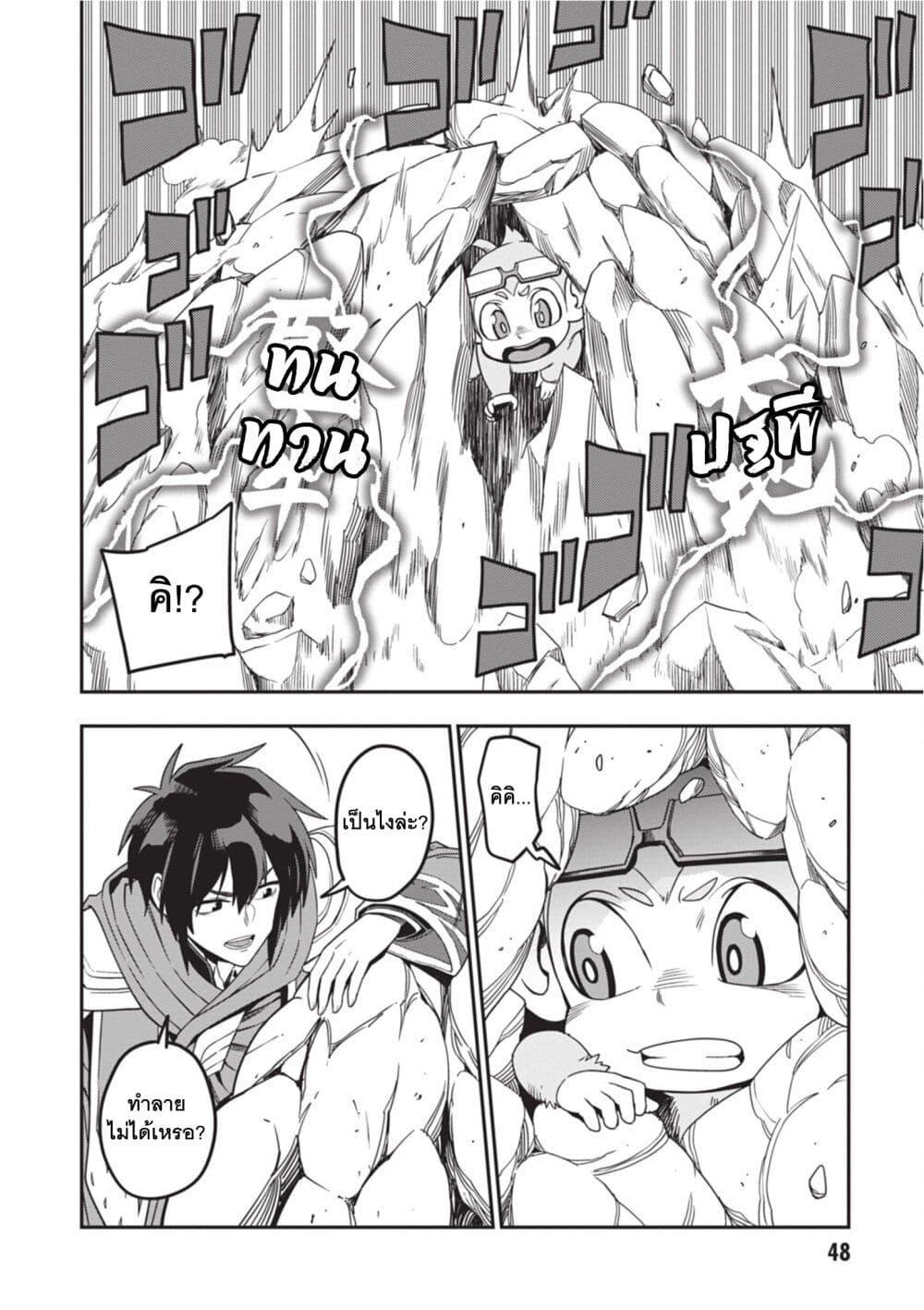 Manga-lc-com อ่านมังงะ อ่านการ์ตูน ออนไลน์ ฟรี Konjiki no Moji Tsukai – Yuusha Yonin ni Makikomareta Unique Cheat ตอนที่ 1 2 3 4 5 6 7 8 9 10 11 12 13 14 ฟรี ไม่มีโฆษณา Manga-lc - อ่าน มังงะ อ่าน การ์ตูน ออนไลน์ อ่านมังงะ ฟรี