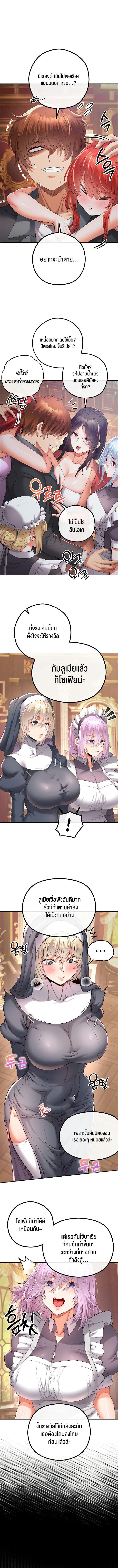 Doujin-Lc- อ่าน โดจิน มังฮวา เกาหลี ญี่ปุ่น จีน แปลไทย Revenge With Harem ตอนที่ 1 2 3 4 5 6 7 8 9 10 11 12 13 14 ฟรี ไม่มีโฆษณา อ่าน โดจิน Manhwa เกาหลี ญี่ปุ่น จีน เรามีครบ คัดมาให้เน้นๆ โดจิน 18+ รับประกันความฟินโดย  Doujin Lc