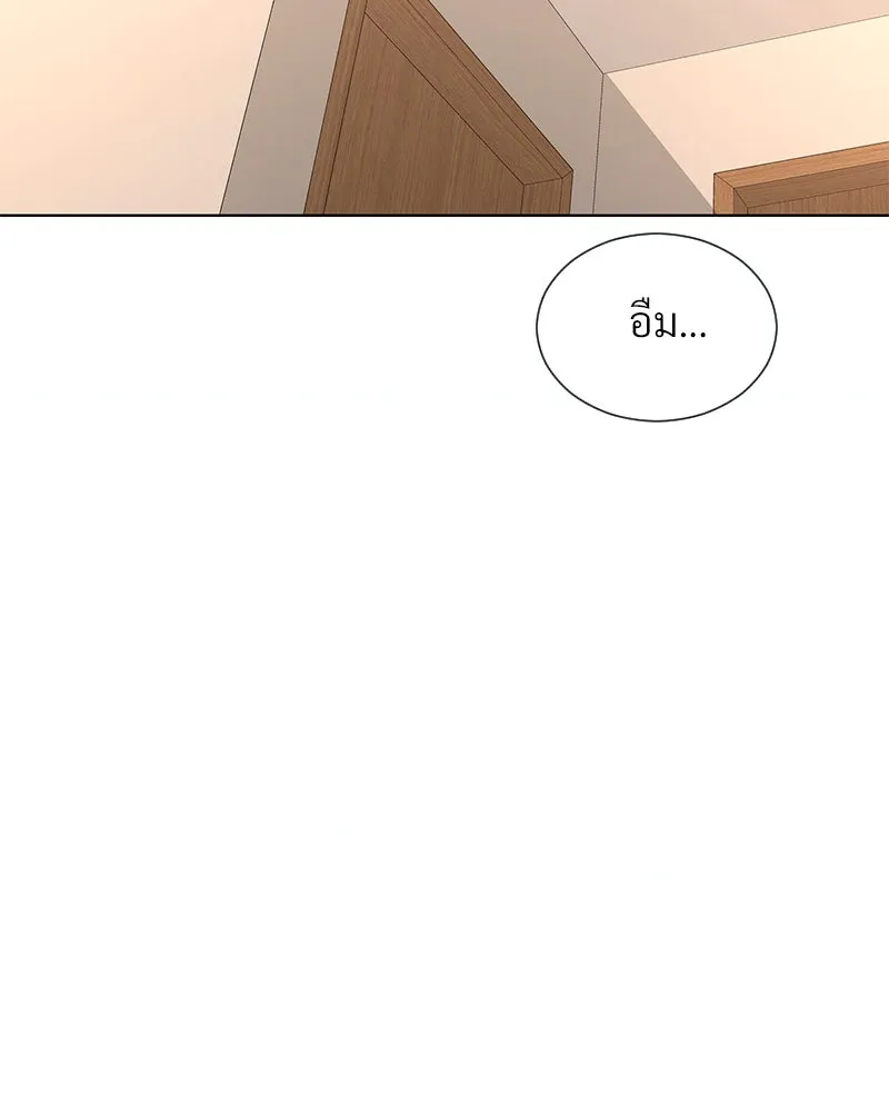 Level One Dreamersbrผู้ชนะรักนี้ต้องเป็น ตอนที่ 26 รูปที่ 55