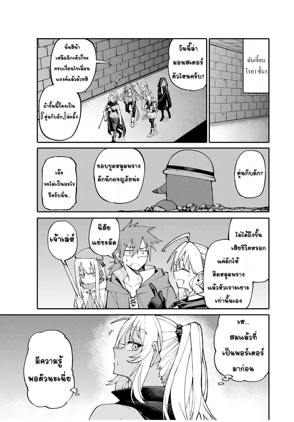 Manga-lc-com อ่านมังงะ อ่านการ์ตูน ออนไลน์ ฟรี I’m a Mother Adventurer, and Thanks to the Login Bonus, I’ve Unlocked the Skill “Housewife.” ตอนที่ 1 2 3 4 5 6 7 8 9 10 11 12 13 14 ฟรี ไม่มีโฆษณา Manga-lc - อ่าน มังงะ อ่าน การ์ตูน ออนไลน์ อ่านมังงะ ฟรี