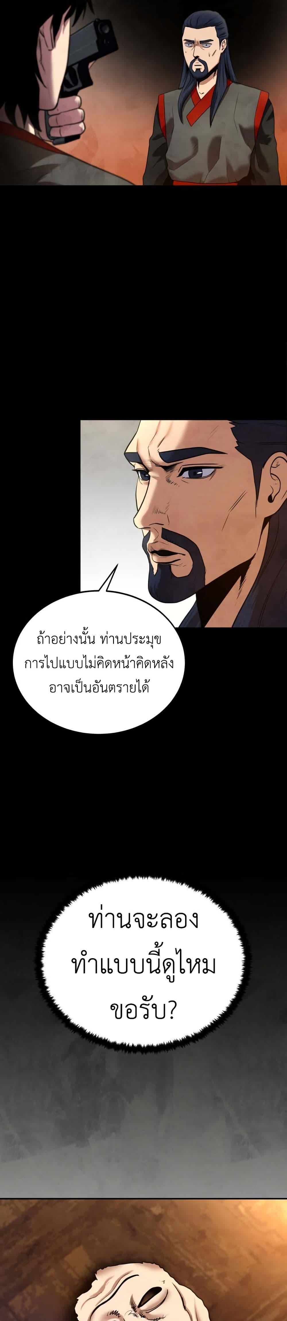 Manga-lc-com อ่านมังงะ อ่านการ์ตูน ออนไลน์ ฟรี Guest Gun ตอนที่ 1 2 3 4 5 6 7 8 9 10 11 12 13 14 ฟรี ไม่มีโฆษณา Manga-lc - อ่าน มังงะ อ่าน การ์ตูน ออนไลน์ อ่านมังงะ ฟรี