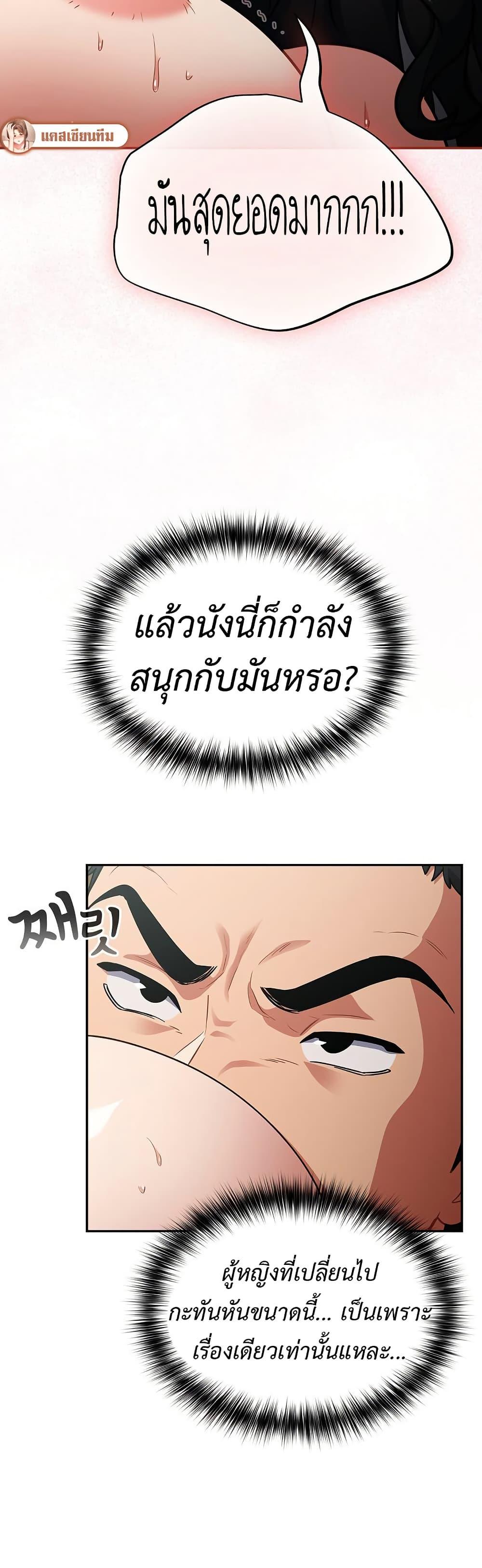 Doujin-Lc- อ่าน โดจิน มังฮวา เกาหลี ญี่ปุ่น จีน แปลไทย Idiot Virus ตอนที่ 1 2 3 4 5 6 7 8 9 10 11 12 13 14 ฟรี ไม่มีโฆษณา อ่าน โดจิน Manhwa เกาหลี ญี่ปุ่น จีน เรามีครบ คัดมาให้เน้นๆ โดจิน 18+ รับประกันความฟินโดย  Doujin Lc