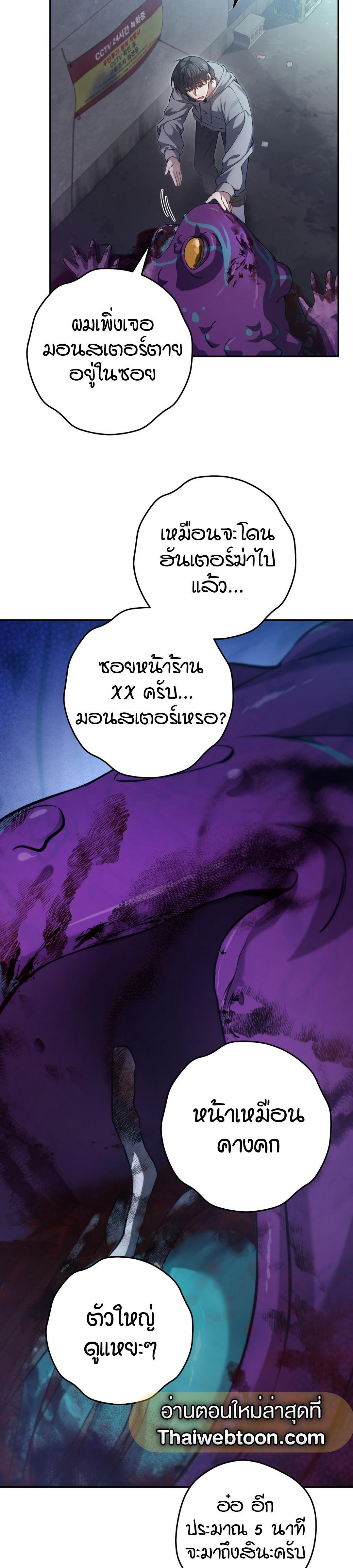 Manga-lc-com อ่านมังงะ อ่านการ์ตูน ออนไลน์ ฟรี The Hunter Wants to Live Quietly ตอนที่ 1 2 3 4 5 6 7 8 9 10 11 12 13 14 ฟรี ไม่มีโฆษณา Manga-lc - อ่าน มังงะ อ่าน การ์ตูน ออนไลน์ อ่านมังงะ ฟรี