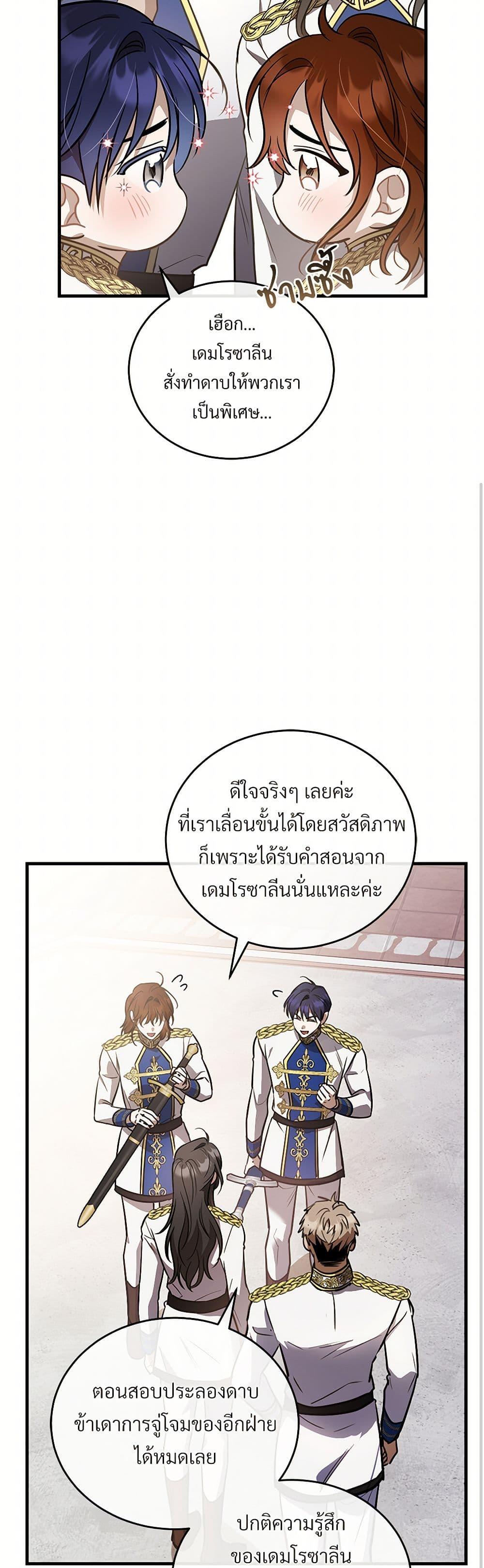 Manga-lc-com อ่านมังงะ อ่านการ์ตูน ออนไลน์ ฟรี The Night Without Shadows ตอนที่ 1 2 3 4 5 6 7 8 9 10 11 12 13 14 ฟรี ไม่มีโฆษณา Manga-lc - อ่าน มังงะ อ่าน การ์ตูน ออนไลน์ อ่านมังงะ ฟรี