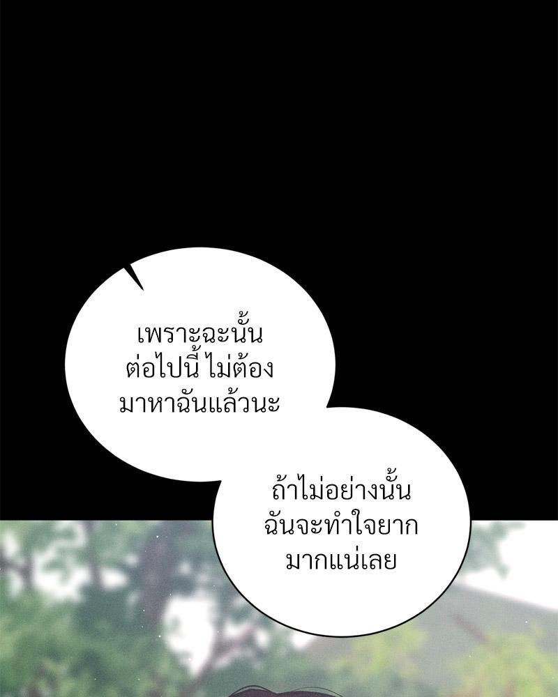 Doujin-Lc- อ่าน โดจิน มังฮวา เกาหลี ญี่ปุ่น จีน แปลไทย Payment for the Ride ตอนที่ 1 2 3 4 5 6 7 8 9 10 11 12 13 14 ฟรี ไม่มีโฆษณา อ่าน โดจิน Manhwa เกาหลี ญี่ปุ่น จีน เรามีครบ คัดมาให้เน้นๆ โดจิน 18+ รับประกันความฟินโดย  Doujin Lc