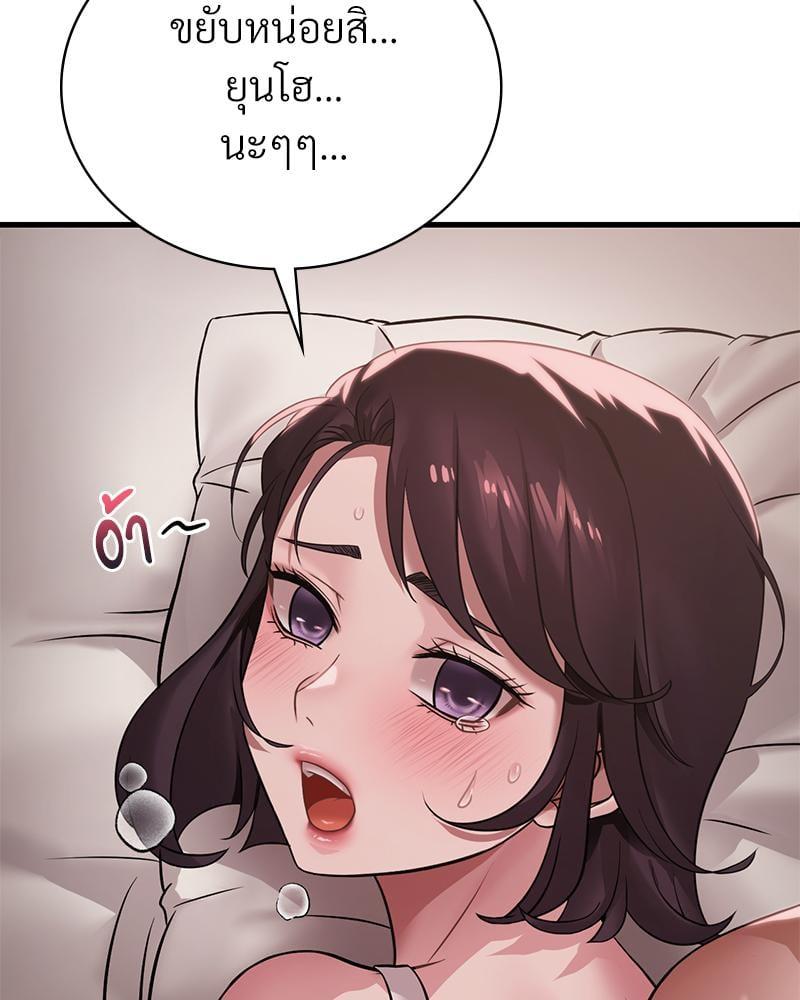 Doujin-Lc- อ่าน โดจิน มังฮวา เกาหลี ญี่ปุ่น จีน แปลไทย Drunk on You ตอนที่ 1 2 3 4 5 6 7 8 9 10 11 12 13 14 ฟรี ไม่มีโฆษณา อ่าน โดจิน Manhwa เกาหลี ญี่ปุ่น จีน เรามีครบ คัดมาให้เน้นๆ โดจิน 18+ รับประกันความฟินโดย  Doujin Lc