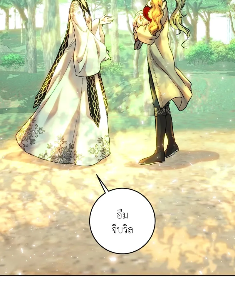 เจ้าหญิงคลั่งแห่งวังหลวง ตอนที่ 53 รูปที่ 101