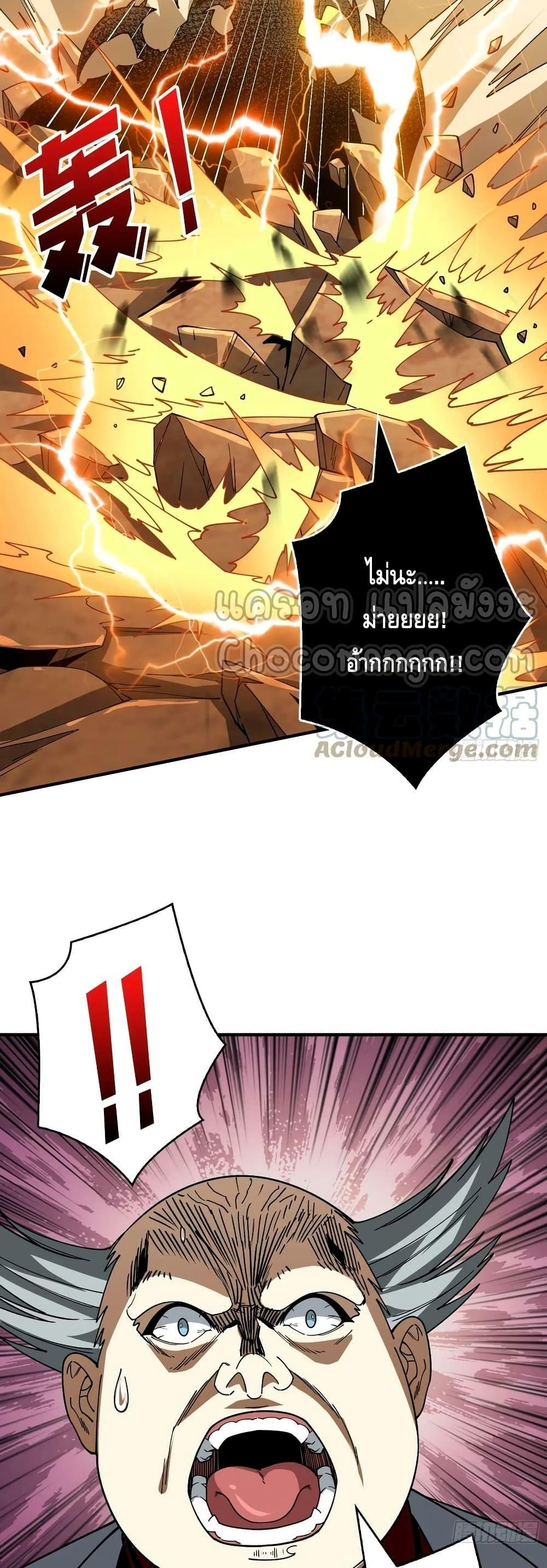 Manga-lc-com อ่านมังงะ อ่านการ์ตูน ออนไลน์ ฟรี KingAccountat ตอนที่ 1 2 3 4 5 6 7 8 9 10 11 12 13 14 ฟรี ไม่มีโฆษณา Manga-lc - อ่าน มังงะ อ่าน การ์ตูน ออนไลน์ อ่านมังงะ ฟรี