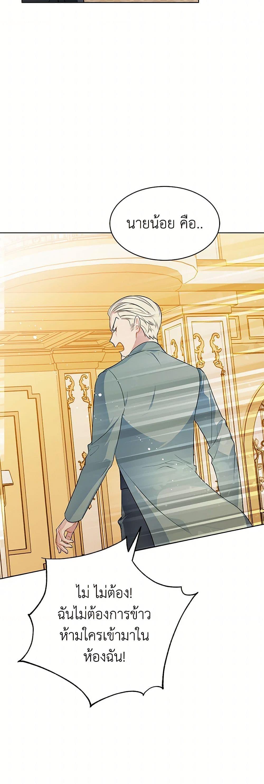 Manga-lc-com อ่านมังงะ อ่านการ์ตูน ออนไลน์ ฟรี The Detective Of Muiella ตอนที่ 1 2 3 4 5 6 7 8 9 10 11 12 13 14 ฟรี ไม่มีโฆษณา Manga-lc - อ่าน มังงะ อ่าน การ์ตูน ออนไลน์ อ่านมังงะ ฟรี