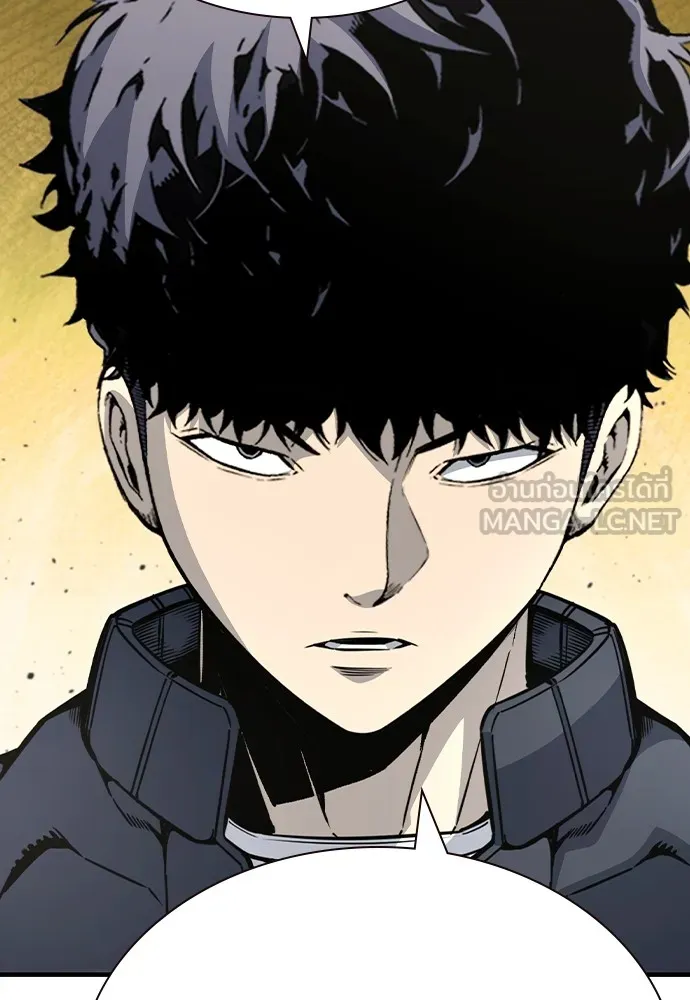 King Game ตอนที่ 103 คำตอบง่าย ๆ รูปที่ 84