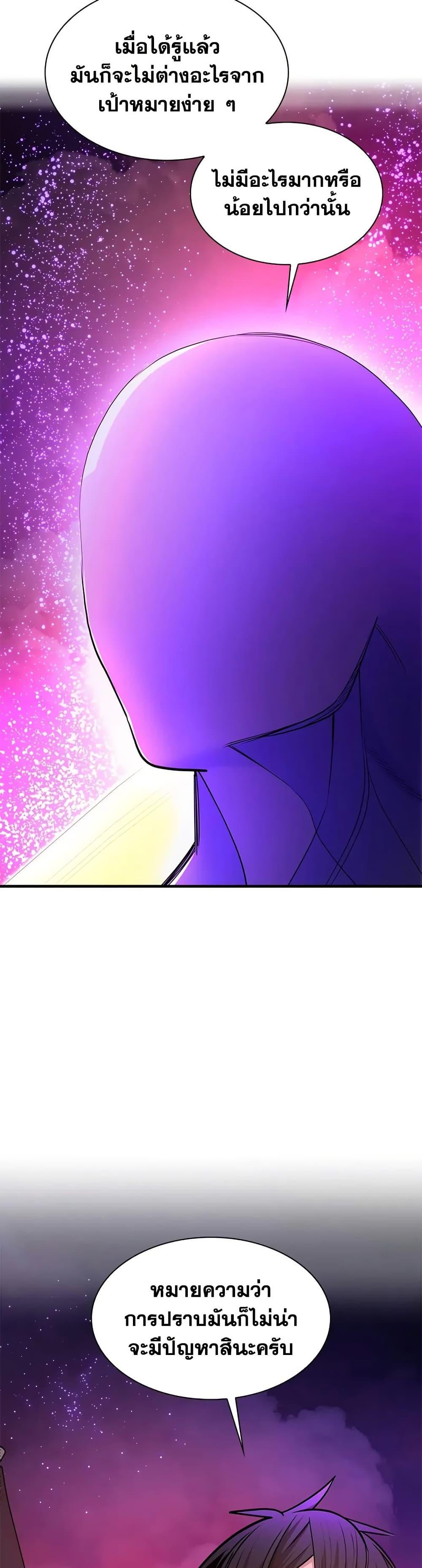 Manga-lc-com อ่านมังงะ อ่านการ์ตูน ออนไลน์ ฟรี The Tutorial is Too Hard ตอนที่ 1 2 3 4 5 6 7 8 9 10 11 12 13 14 ฟรี ไม่มีโฆษณา Manga-lc - อ่าน มังงะ อ่าน การ์ตูน ออนไลน์ อ่านมังงะ ฟรี