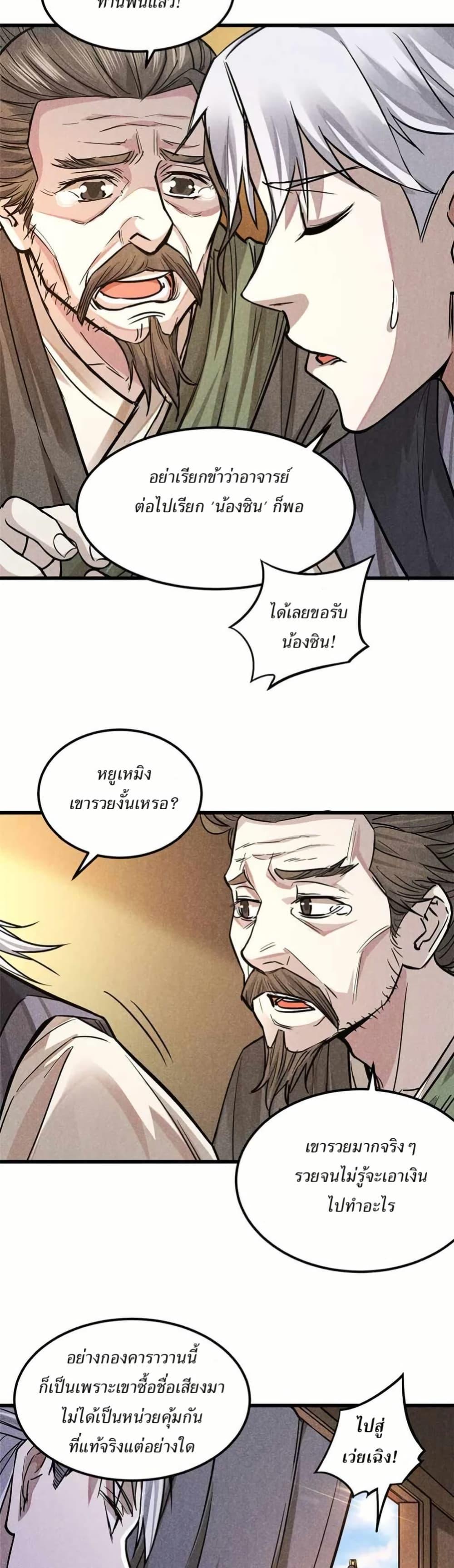 Manga-lc-com อ่านมังงะ อ่านการ์ตูน ออนไลน์ ฟรี Xinmo ตอนที่ 1 2 3 4 5 6 7 8 9 10 11 12 13 14 ฟรี ไม่มีโฆษณา Manga-lc - อ่าน มังงะ อ่าน การ์ตูน ออนไลน์ อ่านมังงะ ฟรี