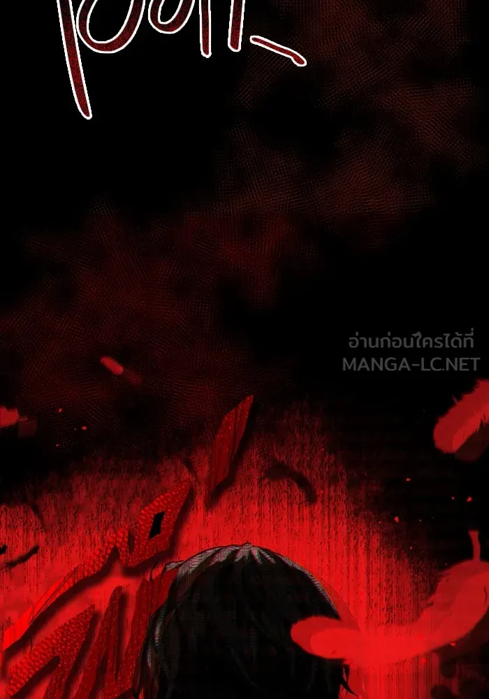 พลิกชะตาคว้าไอเทมระดับเทพ ตอนที่ 3 รูปที่ 78