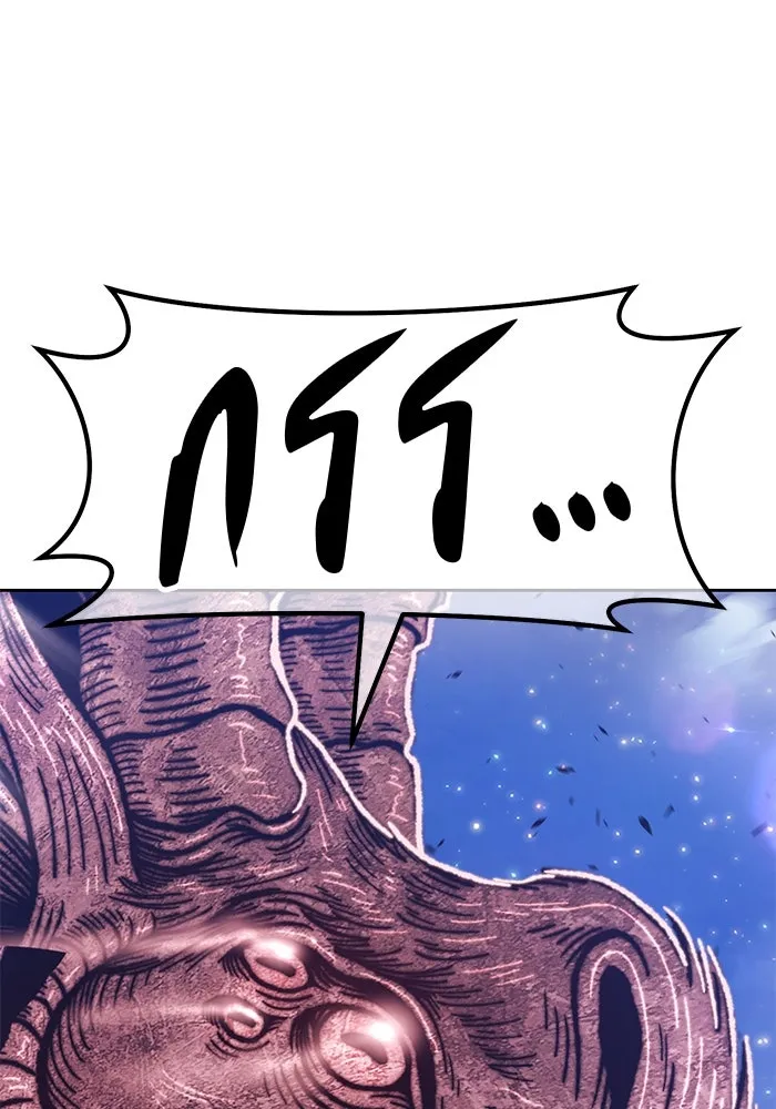 +99 ท่อนไม้พร้อมบวก ตอนที่ 76 รูปที่ 53