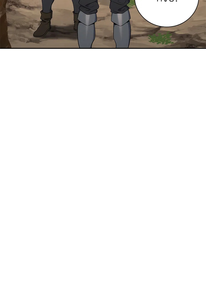 พลทหารโครงกระดูกผู้ม ตอนที่ 167 รูปที่ 80