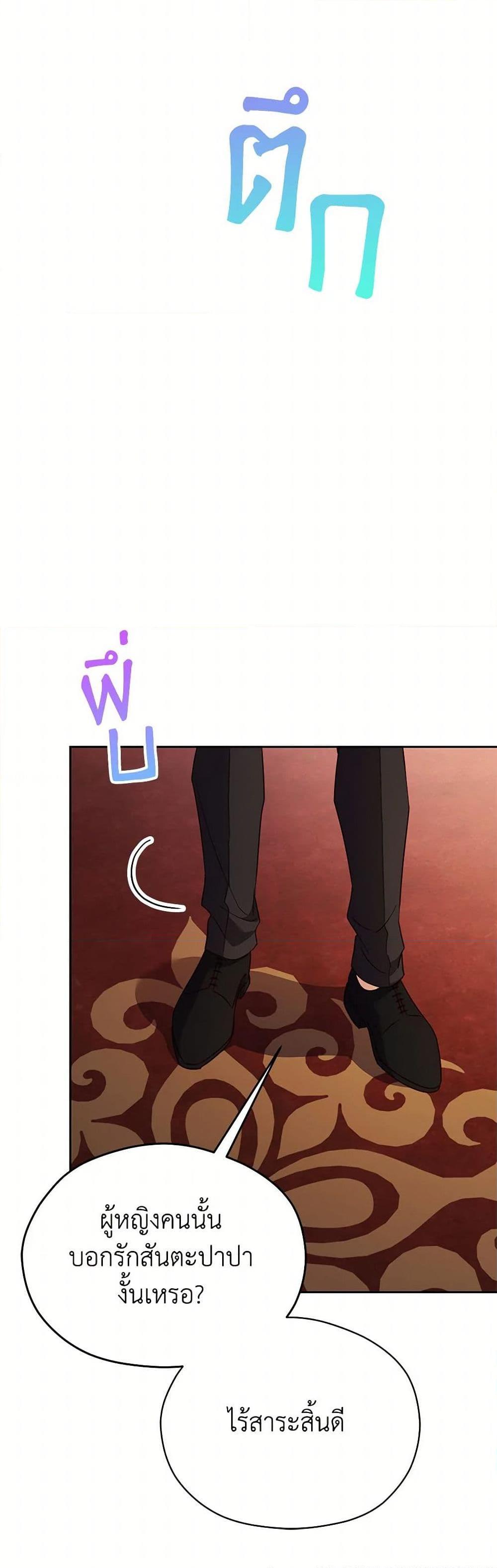 Manga-lc-com อ่านมังงะ อ่านการ์ตูน ออนไลน์ ฟรี Immoral Duke’s Family Needs to be Homeschooled ตอนที่ 1 2 3 4 5 6 7 8 9 10 11 12 13 14 ฟรี ไม่มีโฆษณา Manga-lc - อ่าน มังงะ อ่าน การ์ตูน ออนไลน์ อ่านมังงะ ฟรี