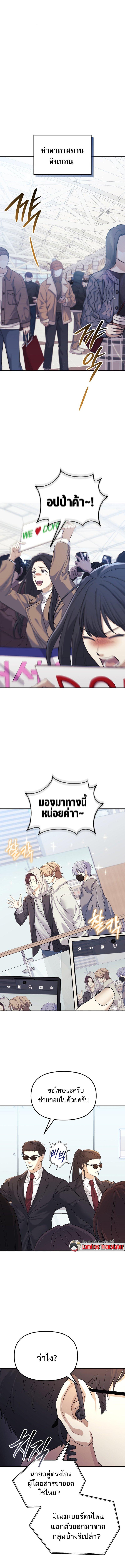 Manga-lc-com อ่านมังงะ อ่านการ์ตูน ออนไลน์ ฟรี The Reset Life of a Game Addict ตอนที่ 1 2 3 4 5 6 7 8 9 10 11 12 13 14 ฟรี ไม่มีโฆษณา Manga-lc - อ่าน มังงะ อ่าน การ์ตูน ออนไลน์ อ่านมังงะ ฟรี