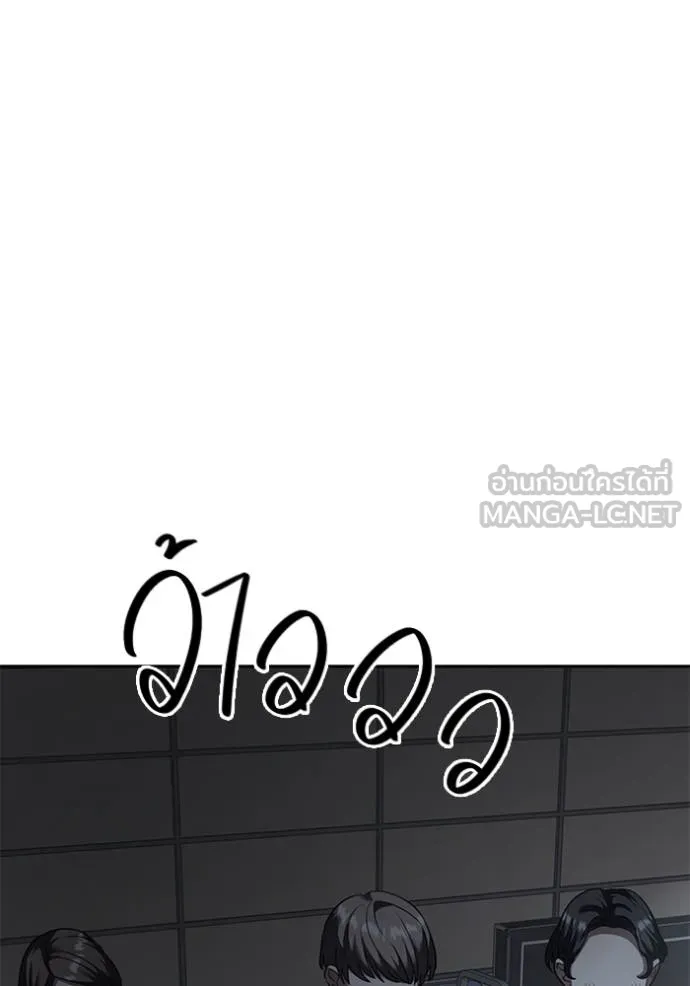 ออร่าดาราอัจฉริยะ ตอนที่ 40 รูปที่ 104