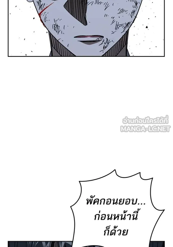 Study Group ตอนที่ 291 รูปที่ 125