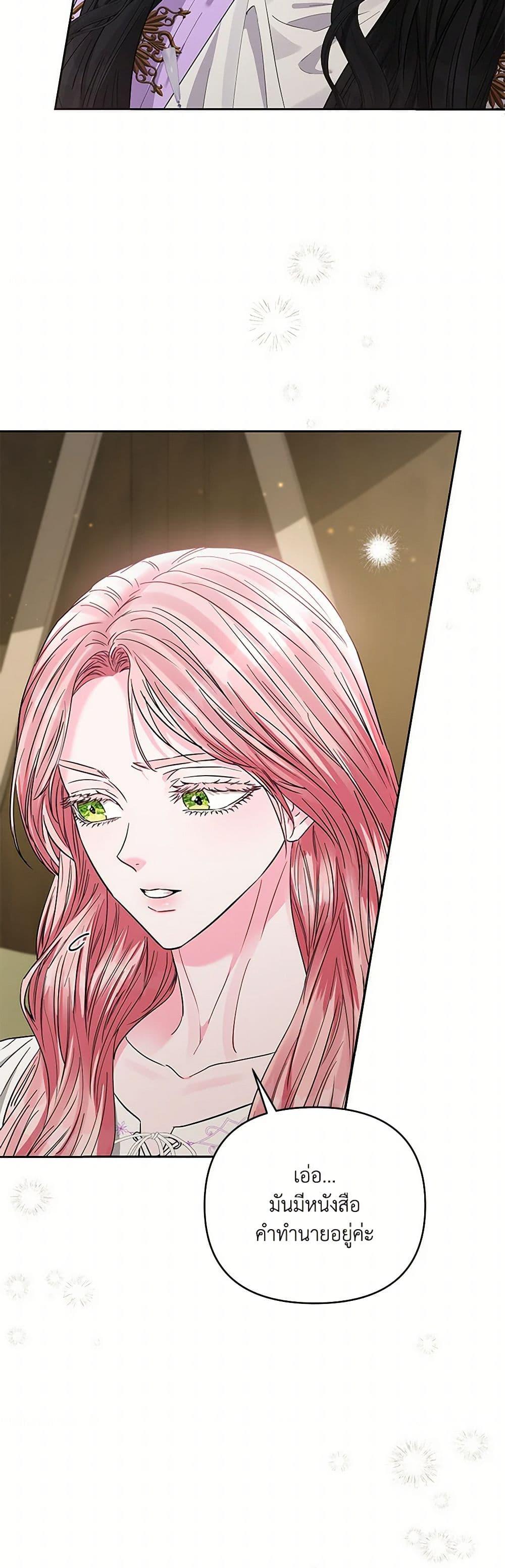 Manga-lc-com อ่านมังงะ อ่านการ์ตูน ออนไลน์ ฟรี My Evil Husband Is Obsessed With the Wrong Person ตอนที่ 1 2 3 4 5 6 7 8 9 10 11 12 13 14 ฟรี ไม่มีโฆษณา Manga-lc - อ่าน มังงะ อ่าน การ์ตูน ออนไลน์ อ่านมังงะ ฟรี