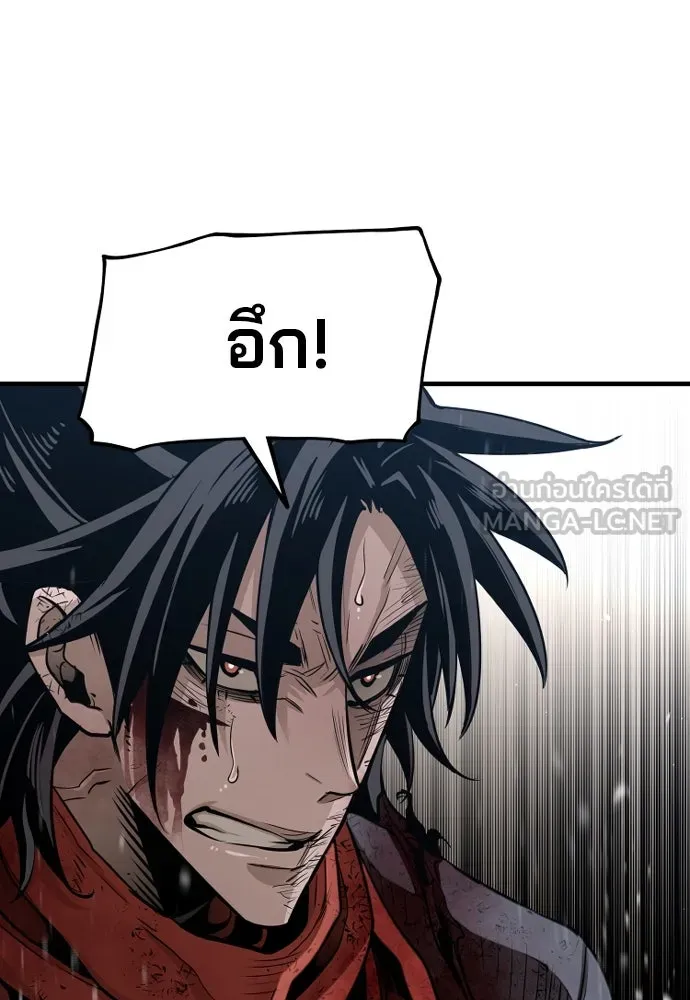 เส้นทางสู่เทพมาร ตอนที่ 23 รูปที่ 90