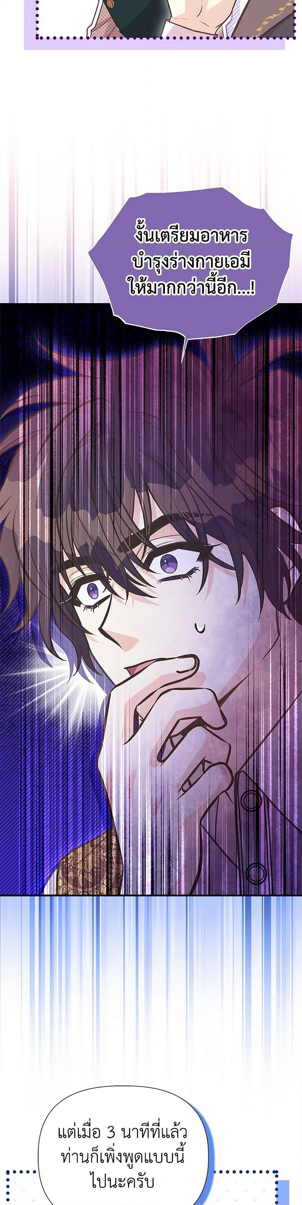 Manga-lc-com อ่านมังงะ อ่านการ์ตูน ออนไลน์ ฟรี My Sister Picked up the Male Lead ตอนที่ 1 2 3 4 5 6 7 8 9 10 11 12 13 14 ฟรี ไม่มีโฆษณา Manga-lc - อ่าน มังงะ อ่าน การ์ตูน ออนไลน์ อ่านมังงะ ฟรี