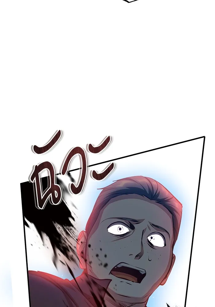 ศาสตราจารย์จำเป็นแห่งอะคาเดมี ตอนที่ 75 รูปที่ 131