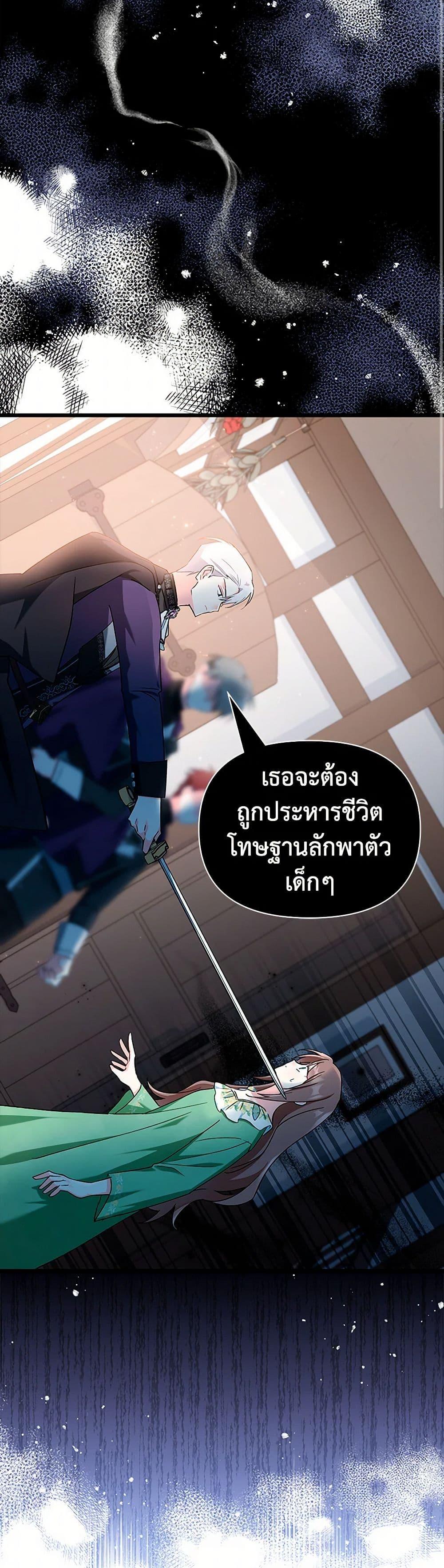 Manga-lc-com อ่านมังงะ อ่านการ์ตูน ออนไลน์ ฟรี Obsessed With Hazel the Sweet Witch ตอนที่ 1 2 3 4 5 6 7 8 9 10 11 12 13 14 ฟรี ไม่มีโฆษณา Manga-lc - อ่าน มังงะ อ่าน การ์ตูน ออนไลน์ อ่านมังงะ ฟรี