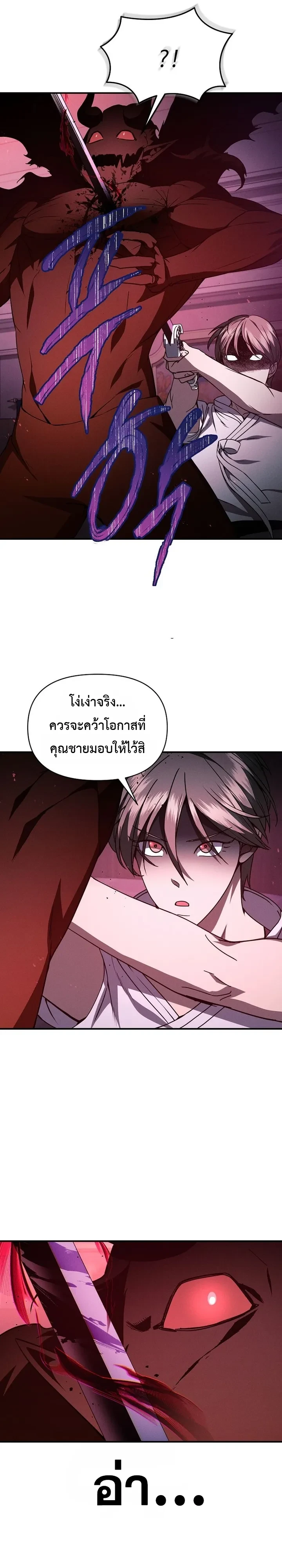 Manga-lc-com อ่านมังงะ อ่านการ์ตูน ออนไลน์ ฟรี I Became the Successor of the Martial God ตอนที่ 1 2 3 4 5 6 7 8 9 10 11 12 13 14 ฟรี ไม่มีโฆษณา Manga-lc - อ่าน มังงะ อ่าน การ์ตูน ออนไลน์ อ่านมังงะ ฟรี