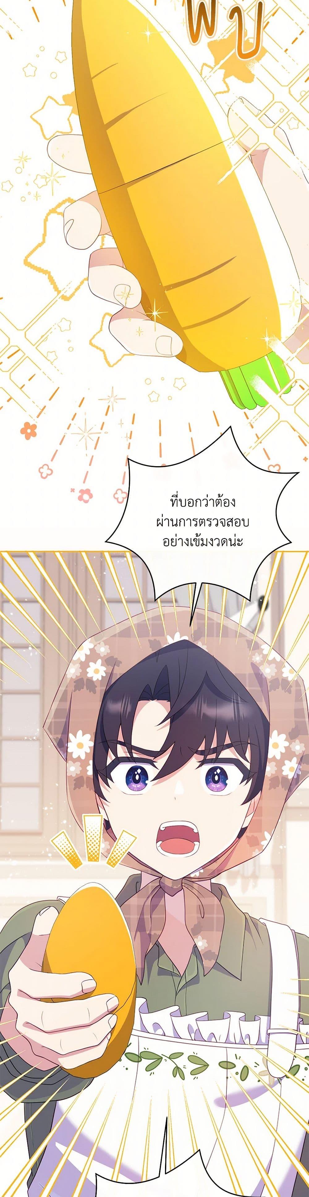 Manga-lc-com อ่านมังงะ อ่านการ์ตูน ออนไลน์ ฟรี I Became a Childhood Friend of the Obsessive Sub Male Lead ตอนที่ 1 2 3 4 5 6 7 8 9 10 11 12 13 14 ฟรี ไม่มีโฆษณา Manga-lc - อ่าน มังงะ อ่าน การ์ตูน ออนไลน์ อ่านมังงะ ฟรี