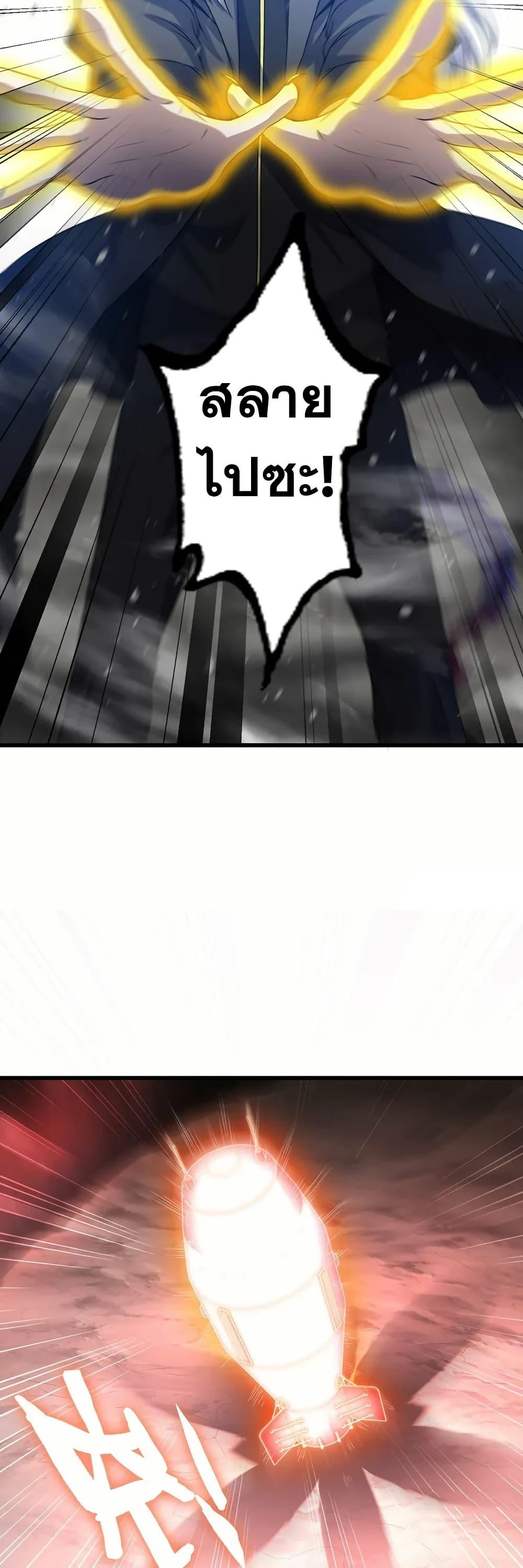 Manga-lc-com อ่านมังงะ อ่านการ์ตูน ออนไลน์ ฟรี My Wife is a Demon Queen ตอนที่ 1 2 3 4 5 6 7 8 9 10 11 12 13 14 ฟรี ไม่มีโฆษณา Manga-lc - อ่าน มังงะ อ่าน การ์ตูน ออนไลน์ อ่านมังงะ ฟรี