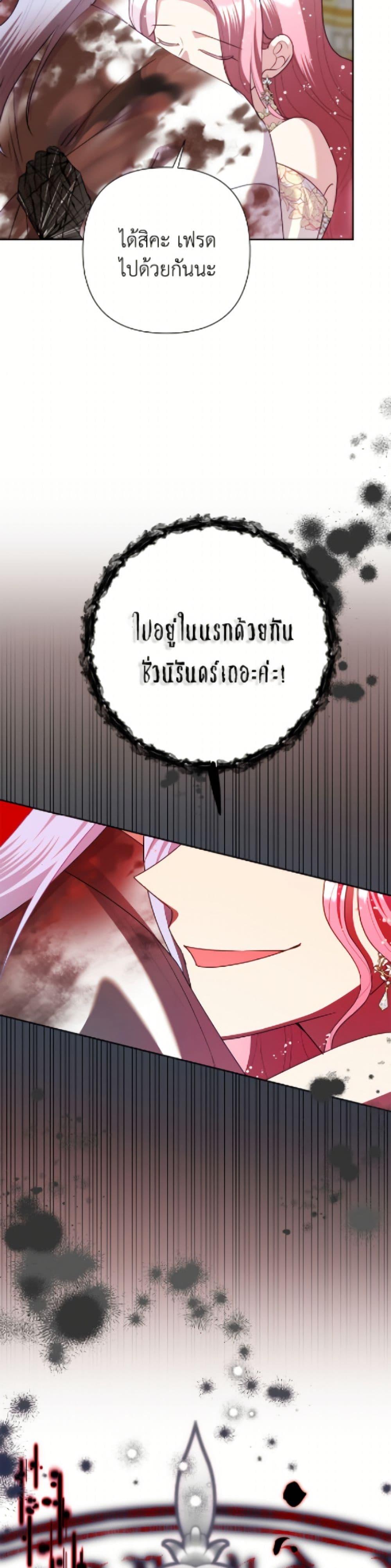 Manga-lc-com อ่านมังงะ อ่านการ์ตูน ออนไลน์ ฟรี Today the Villainess Has Fun Again ตอนที่ 1 2 3 4 5 6 7 8 9 10 11 12 13 14 ฟรี ไม่มีโฆษณา Manga-lc - อ่าน มังงะ อ่าน การ์ตูน ออนไลน์ อ่านมังงะ ฟรี