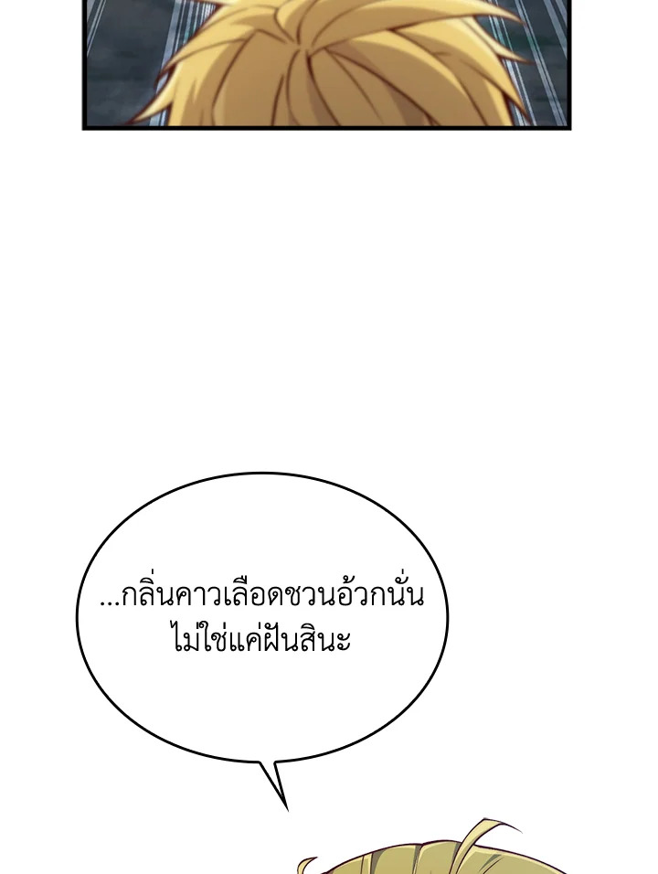Manga-lc-com อ่านมังงะ อ่านการ์ตูน ออนไลน์ ฟรี The Lord of Coins ตอนที่ 1 2 3 4 5 6 7 8 9 10 11 12 13 14 ฟรี ไม่มีโฆษณา Manga-lc - อ่าน มังงะ อ่าน การ์ตูน ออนไลน์ อ่านมังงะ ฟรี