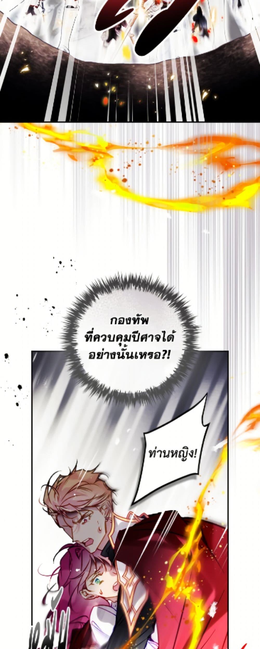 Manga-lc-com อ่านมังงะ อ่านการ์ตูน ออนไลน์ ฟรี Death Is The Only Ending For The Villainess ตอนที่ 1 2 3 4 5 6 7 8 9 10 11 12 13 14 ฟรี ไม่มีโฆษณา Manga-lc - อ่าน มังงะ อ่าน การ์ตูน ออนไลน์ อ่านมังงะ ฟรี